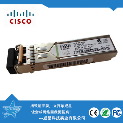 Cisco SFP 1.25G 550M 850 приемопередатчиков GLC-SX-MMD волокна Nm оптически